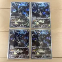 ポケモンカード　MEGAドリームex Nのゼクロム　AR 4枚　まとめ