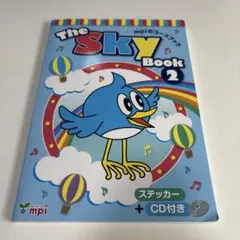 The Sky Book 2 (CD付き)