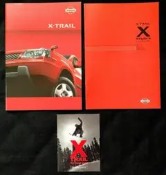 日産 X-TRAIL カタログ & CD-ROM カタログ 計3点