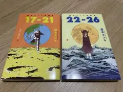 2025年最新】藤本タツキの人気アイテム - メルカリ