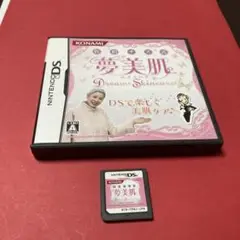 DSソフト　佐伯チズ式 夢美肌 〜Dream Skincare〜