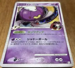 2026年最新】フワライドfbの人気アイテム - メルカリ