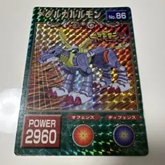 デジモンアドベンチャー メタルガルルモン No.86 トレーディングカード