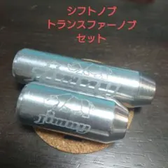 2025年最新】ja11 トランスファーの人気アイテム - メルカリ