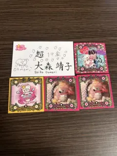 2026年最新】大槻りこ サインの人気アイテム - メルカリ