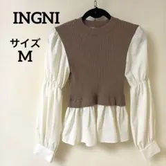 美品✨イング INGNI 春コーデレイヤード風 ニットブラウス 長袖トップス M