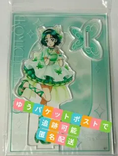 プリキュア5GOGO LAFARY ラファリー 秋元こまち キュアミント