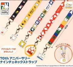 ミッフィー 70th アニバーサリーネックストラップ