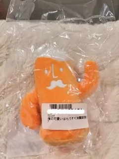 山田涼介　俺の可愛いはもうすぐ消費期限！？ぬいぐるみマスコット&ラバーコースター