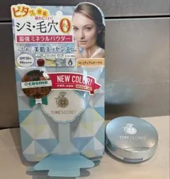 未使用　TIME SECRET ミネラルUVパウダー 03 ミディアムオークル⑪のサムネイル