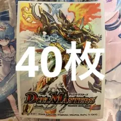 ボルシャックウルフェウス　旧　公式スリーブ　カードプロテクト　40枚 ボルシャックウルフェウス スリーブ 41枚 旧公式スリーブ - メルカリ