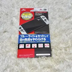 【新品】Switch 有機ELモデル用 保護フィルム ブルーライトカット