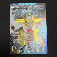 ※月末限定価格【極美品】PSA10 ギラティナ プラズマ団 PBG 極美品】PSA10 ギラティナ プラズマ団 PBG - メルカリ