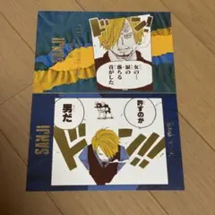 ワンピース効果音ポストカードコレクション 第1弾 第2弾 サンジ