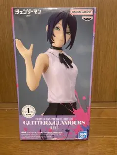 チェンソーマン レゼ REZE フィギュア GLITTER & GLAMOURS