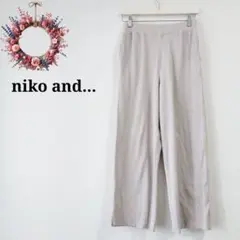 ニコアンド◇イージーパンツ リブ ワイド ゆったり ゴムウエスト M