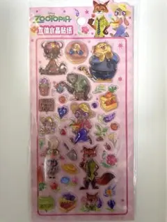 ボンボンシール