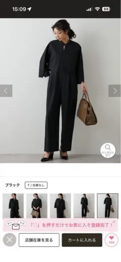 IENA Back Openキャミサロペット オールインワン 38 - メルカリ