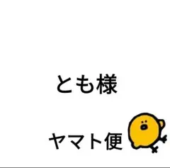 とも様 リクエスト メルちゃん　服　3点 まとめ商品