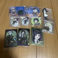 ツイステ ディアソムニア寮 10点セット