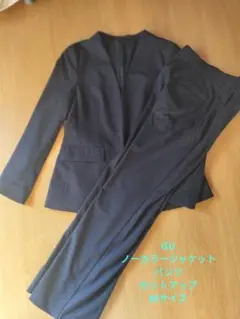 GU ノーカラージャケット パンツ セットアップ 上下セット M　紺
