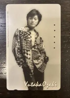 レアファンクラブ限定尾崎豊Yutaka Ozaki 1992年 テレカ使用済み