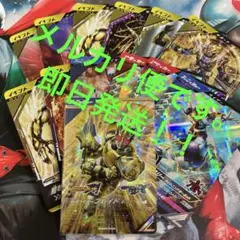 ガンバレジェンズLR 仮面ライダーブレイドキングフォーム（CP&SR11枚付き）
