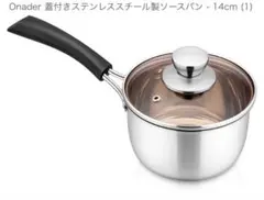ステンレス製 片手鍋 蓋付き キッチン用品のサムネイル