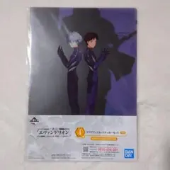 【新品】「一番くじ エヴァンゲリオン～Mark.06、降臨!～」 I賞　碇シンジ