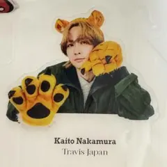 Travis Japan 中村海人 見守りタイガークリップ