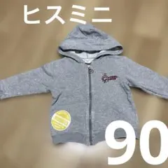 ヒステリックミニ　グレー フード付き トレーナー 90サイズ