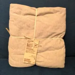 無印良品敷きふとんシーツ兼浅型ボックスシーツ　杢ベージュ　シングルサイズ