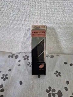 コフレドール COFFRET D'OR スキンシンクロルージュ BE-242