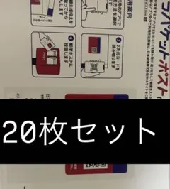 Item thumbnail for item c7205f1f-74b0-4f22-b96e-99dba81004f8