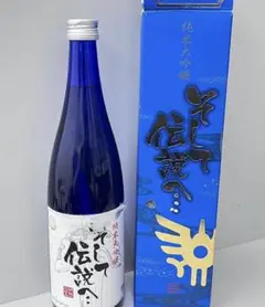 2025年最新】日本酒 ドラクエの人気アイテム - メルカリ