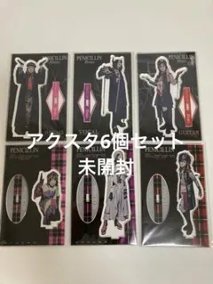 Utopia アクリルスタンド 2025年最新】utopia アクリルスタンドの人気アイテム - メルカリ