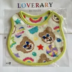 ラブラリーハッピーポップニコスタイ♪ フェイラー新品未開封