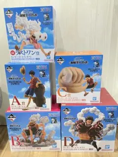 最安値！！　一番くじ　ワンピース　海賊王への道　ルフィ　5体セット　新品・未開封