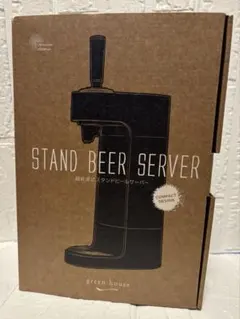 Green House スタンドビールサーバー 超音波式 本体のサムネイル