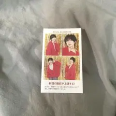 TVガイド 推しの証明写真 雑誌 切り抜き 七五三掛龍也