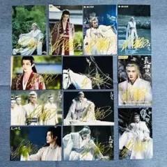 中国ドラマ「蔵海伝」の肖戦（シャオ・ジャン）宣伝直筆サインまとめ