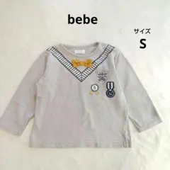 bebe べべ　トレーナー　スウェット　グレー　S 80 90