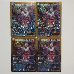 ボルシャックドギラゴン☆24h発送☆プロモ☆ギャルピドギラゴン☆真
