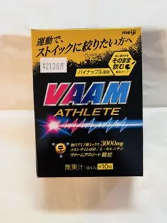 ヴァーム