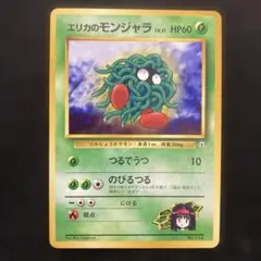 2025年最新】タマムシシティジムの人気アイテム - メルカリ