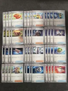 【即日発送】ポケカ　まとめ売り　夜のタンカ、ペパー、なかよしポフィンなど計48枚