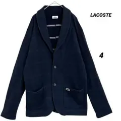 LACOSTE ショールカラーカーディガン 4 L ネイビー 綿100 ワニロゴのサムネイル
