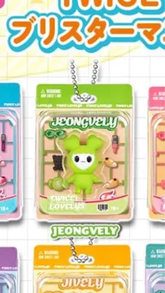 TWICE ジョンブリー セット 2025年最新】JEONGVELYジョンブリーの人気アイテム - メルカリ