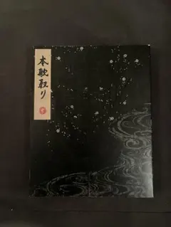 サイン入り　杉本博司　展覧会図録 古書】SUGIMOTO（杉本博司展） 古書】SUGIMOTO（杉本