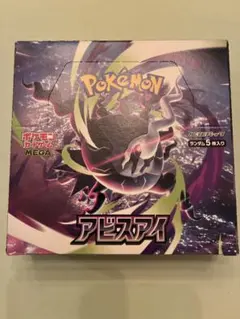 2026年最新】ポケモン box シュリンクなしの人気アイテム - メルカリ